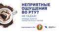 Рак полости рта и глотки